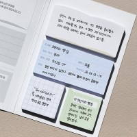 독서 기록 메모북