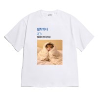 [반팔티셔츠 침착하다]오버핏 여름옷 홈웨어 잠옷 커플티 생일 웃긴