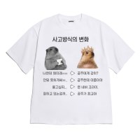 [반팔티셔츠 사고방식]오버핏 여름옷 홈웨어 잠옷 커플티 생일 웃긴