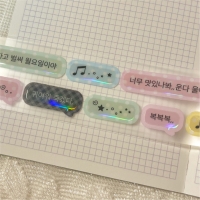 [웨이투페치] 혼잣말 메시지 키스컷 v.1