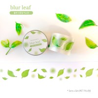 블러나뭇잎 키스컷 마스킹테이프