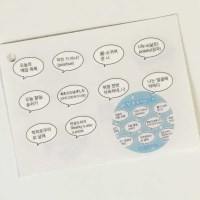 일상 말풍선 키스컷 마테