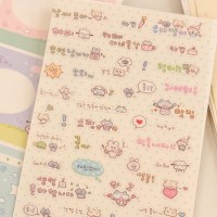 [하트쉽] 수다쟁이 스티커