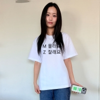 [withsome made]MZ 몰라요 잘래요 티셔츠