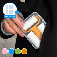 더스티 미니 돌돌이 테이프 4colors 휴대용 청소 먼지제거 사선컷팅