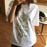 [withsome made]이즈 마이 라이프 할수있다 티셔츠