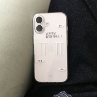 나는 가끔 눈물을 흘려 jelly case