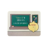 저장했나요? 마우스패드
