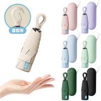 고리형 5단 초경량 미니 양우산 우양산 파우치세트