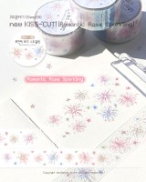 로맨틱 로즈 스파클링 키스컷