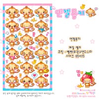 [별사탕월드]엔젤몽키