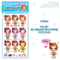 [별사탕월드]스위트girl