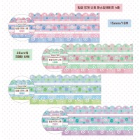 [디어마이하] 빙글 뜨개 니트 마스킹테이프 4종