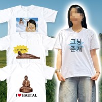 불교박람회 티셔츠 불교 부처 반팔 티 4종 붓다 웃긴 병맛 밈 재밋는