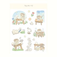 책상과의 시간 (낮) 스티커