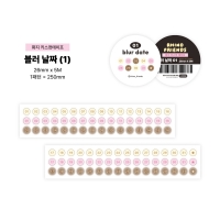 [리노프렌즈] 블러날짜(1) 키스컷테이프