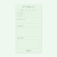 [감정리셋패드] 생각멈춤노트