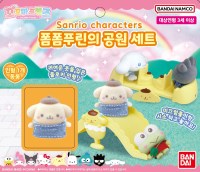 꼬꼬마프렌즈 산리오캐릭터즈 폼폼푸린의 공원 세트