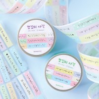 쪼꼬미 사각 키스컷 마테 - 라벨