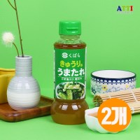 쿠바라 우마타레 오이 소스 285g x 2개