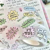 재밌는 일상! 키스컷