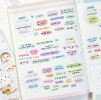 오늘나의기분 라벨 글리터 키스컷마테 8종선택