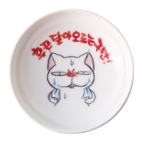 까도냥 후끈 티머그 뚜껑