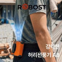 허리 케인 선풍기 허리 목걸이 핸디 BLDC 3600mAH