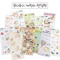 캐릭터 스티커 랜덤팩(10종)