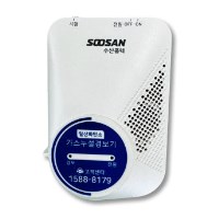 일산화탄소 CO 가스누설 경보기 COB-480S 가정용 캠핑 안전 센서