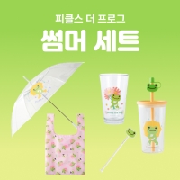[세트상품] (한정) 피클스 더 프로그 5종 썸머 세트