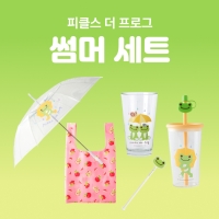 [세트상품] (한정수량) 피클스 더 프로그 5종 썸머 세트