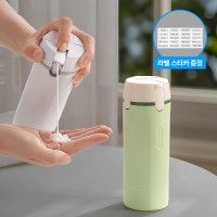 올인원 여행용 멀티 디스펜서 2colors 공병 파우치 소분