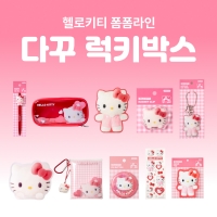 [세트상품] (한정) 헬로키티 폼폼라인 10종 다꾸 럭키박스
