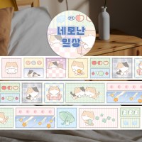 네모난 일상 키스컷
