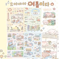 으아아아,여름팩