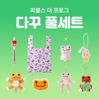 [세트상품] (한정) 피클스 8종 다꾸 풀세트