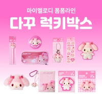 [세트상품] (한정) 마이멜로디 폼폼라인 다꾸 럭키박스
