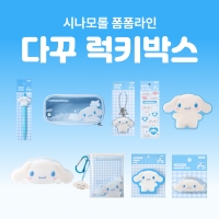 [세트상품] (한정) 시나모롤 폼폼라인 다꾸 9종 럭키박스