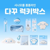 [세트상품] (한정) 시나모롤 폼폼라인 다꾸 10종 럭키박스