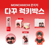 [세트상품] (한정) 몬치치 다꾸 6종 럭키박스