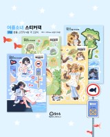 여름소녀 스티커팩