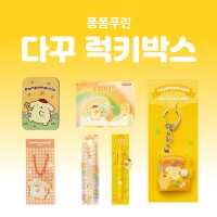 [세트상품] (한정) 폼폼푸린 다꾸 6종 럭키박스
