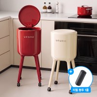 캡슐 롱레그 이동식 휴지통 주방 냄새차단 분리수거