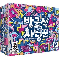 [P][팝콘게임즈] 방구석 보물 사냥꾼 보드게임 보물찾기