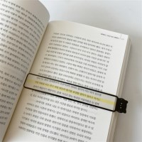독서보조 북 북마크 트래커 고양이 코알라 2개세트