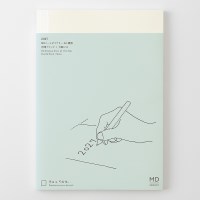 MD Notebook Diary 2027 Slim - A5