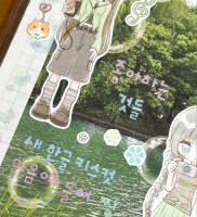 무테 한글 키스컷 3종