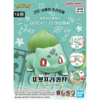 포켓프라 컬렉션 QUICK!! 13 이상해씨 [KR]