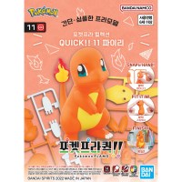 포켓프라 컬렉션 QUICK!! 11 파이리 [KR]